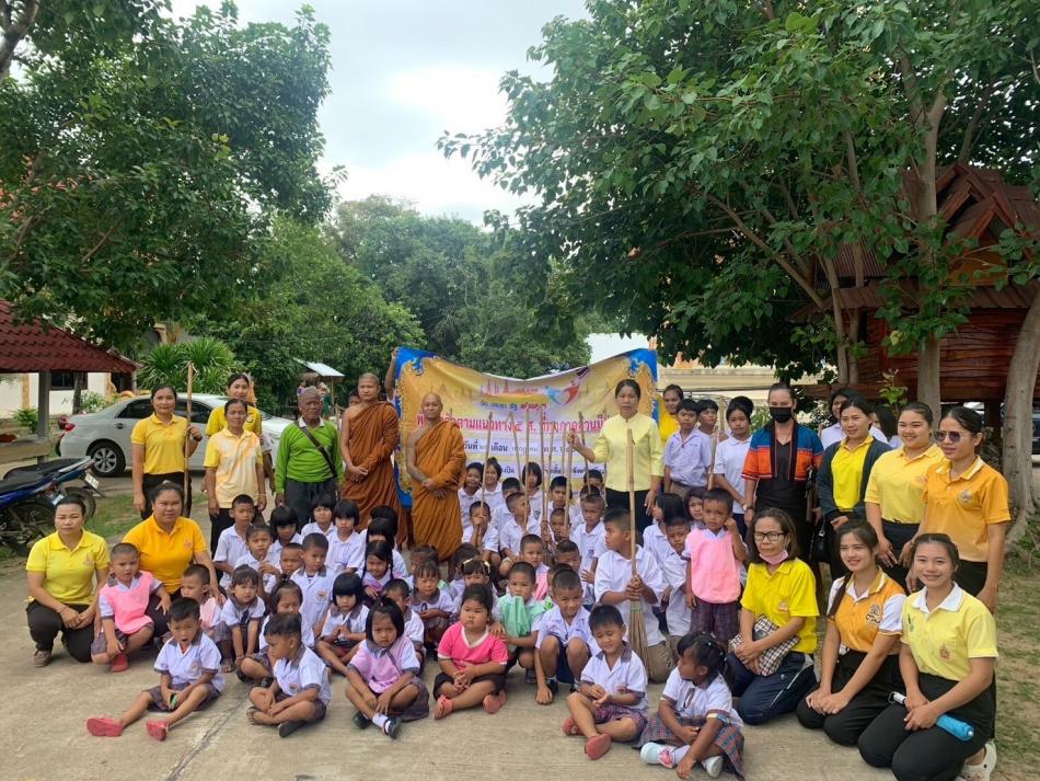 วันที่ 26 กรกฎาคม 2567 เวลา 09.30 น. นายสามารถ นนทะศรี นายกองค์การบริหารส่วนตำบลตองปิด  พร้อมด้วยคณะผู้บริหาร สมาชิกสภาฯ พนักงานเจ้าหน้าที่ คณะครู นักเรียนโรงเรียนบ้านกะวัน ผู้นำชุมชนและพี่น้องชาวบ้านกะวัน หมู่ที่ 8 เข้าร่วมกิจกรรมโครงการวัดประชารัฐสร้างสุข พัฒนาวัดตามแนวทาง 5 ส. กิจกรรมทำความสะอาด Big Cleaning Day ณ.วัดบ้านกะวัน ต.ตองปิด อ.น้ำเกลี้ยง จ.ศรีสะเกษ