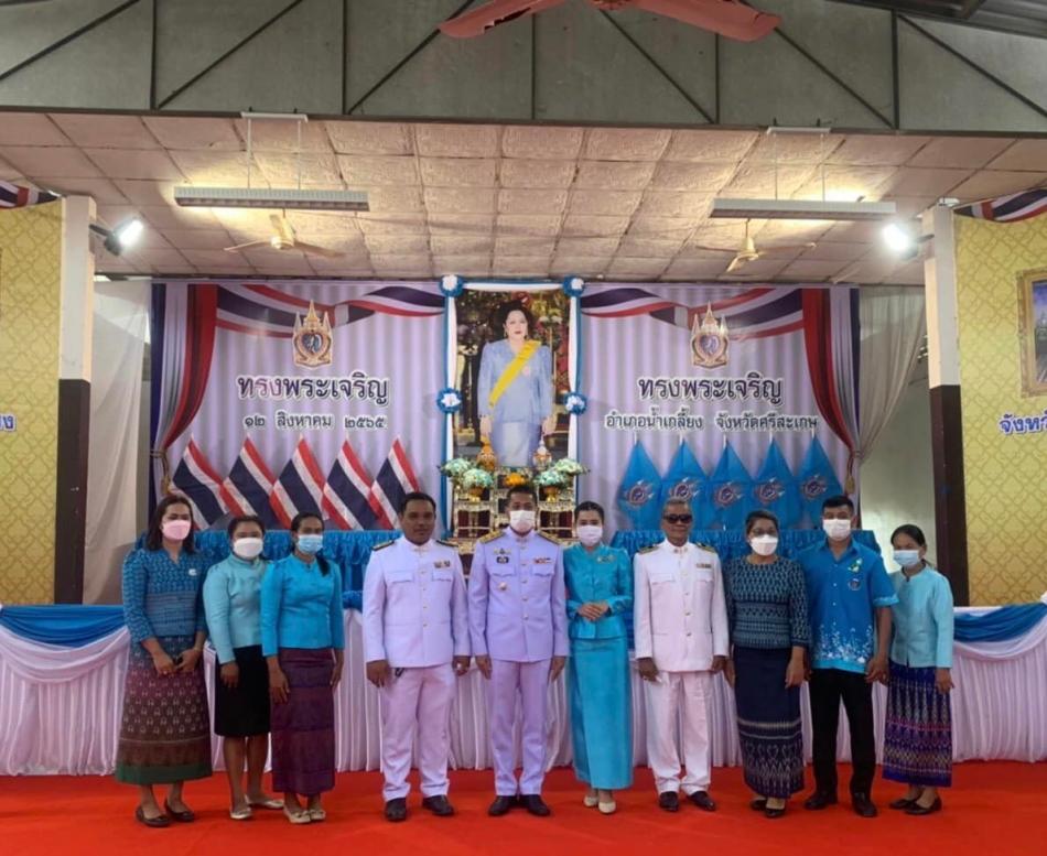 ๑๒ สิงหาคม ๒๕๖๕ เวลา ๐๗.๐๐ น. นายสามารถ นนทะศรีนายกองค์การบริหารส่วนตำบลตองปิด พร้อมคณะผู้บริหาร สมาชิกสภาฯ หัวหน้าส่วน ข้าราชการ ครู พนักงานจ้าง ร่วมกิจกรรมตักบาตร เนื่องในวันเฉลิมพระเกียรติสมเด็จพระนางเจ้าสิริกิติ์พระบรมราชินีนาถ พระราชชนนีพันปีหลวง ณ หอประชุมอำเภอน้ำเกลี้ยง โดยมีนายอดุลย์ หมื่นลึก นายอำเภอน้ำเกลี้ยง เป็นประธานในพิธี      
๑๒ สิงหาคม ๒๕๖๕   นายสามารถ นนทะศรี นายกองค์การบริหารส่วนตำบลตองปิด มอบหมายให้นางสาวสิริกาญจน์ สิริชาติสิทธิโชค รองปลัดองค์การบริหารส่วนตำบล รักษาราชการแทนปลัดองค์การบริหารส่วนตำบล พร้อมด้วยคณะผู้บริหาร สมาชิกสภาฯ หัวหน้าส่วน ข้าราชการ พนักงานและเจ้าหน้าที่ องค์การบริหารส่วนตำบลตองปิดร่วมพิธีจุดเทียนชัยถวายพระพร    เนื่องในโอกาสเฉลิมพระชนมพรรษา สมเด็จพระนางเจ้าสิริกิติ์ พระบรมราชินีนาถ พระบรมราชชนนีพันปีหลวง ทรงเจริญพระชนมพรรษา ๙๐ พรรษา ณ บริเวณหน้าหอประชุมอำเภอน้ำเกลี้ยง โดยมีนายอดุลย์ หมื่นลึก นายอำเภอน้ำเกลี้ยงเป็นประธานในพิธี  