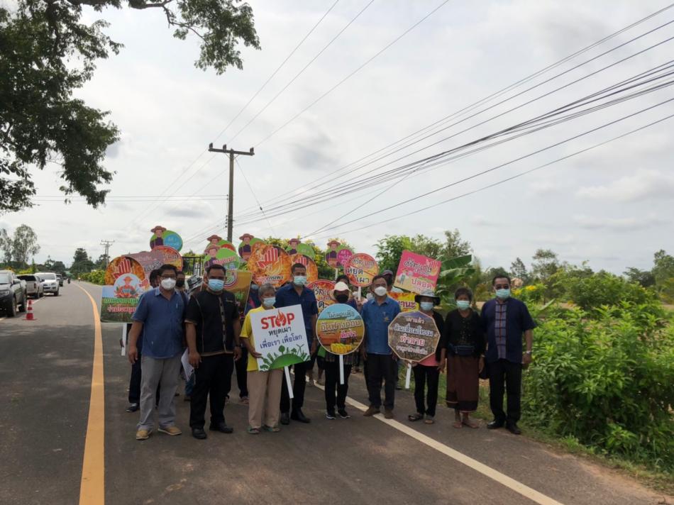 โครงการส่งเสริมการผลิตสินค้าเกษตรอินทรีย์ประจำปีงบประมาณ พ.ศ. 2565 กลุ่มจังหวัดภาคตะวันออกเฉียงเหนือตอนล่าง 2 กิจกรรมส่งเสริมการหยุดเผาพื้นที่การเกษตร และสร้างการรับรู้ขยายผลให้แก่บุคคลเป้าหมายที่เข้าร่วมงานรณรงค์ได้มากขึ้น