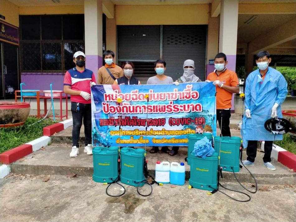 หน่วยฉีดพ่นยาฆ่าเชื้อป้องกันการแพร่ระบาดของไวรัสโคโรนา 2019 (covid-19)