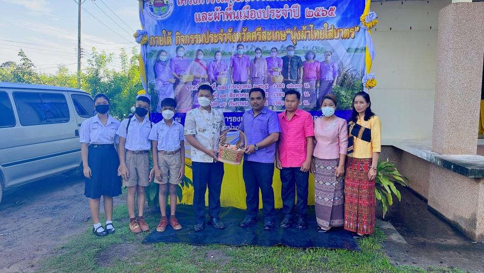 วันที่ 22 กรกฎาคม 2565      องค์การบริหารส่วนตำบลตองปิด นำโดยนายสามารถ นนทะศรี นายกองค์การบริหารส่วนตำบลตองปิด พร้อมด้วยคณะผู้บริหาร สมาชิกองค์การบริหารส่วนตำบลตองปิด หัวหน้าส่วนราชการ พนักงานส่วนตำบล พนักงานครูส่วนตำบล  พนักงานจ้าง  กำนันผู้ใหญ่บ้าน ผู้นำท้องถิ่น และพี่น้องประชาชนชาวตำบลต้องปิด ร่วมกิจกรรม "โครงการรณรงค์การแต่งกายผ้าไทยและผ้าพื้นเมืองประจำปี 2565" ภายใต้กิจกรรม นุ่งผ้าไทยใส่บาตรของจังหวัดศรีสะเกษ       โดยมีนายอดุลย์  หมื่นลึก นายอำเภอน้ำเกลี้ยง เป็นประธานในพิธี  พร้อมถวายภัตตาหารแด่พระภิกษุสงฆ์ และร่วมทำบุญตักบาตรข้าวสารอาหารแห้ง         ทั้งนี้ข้าวสารอาหารแห้งที่ได้ในการตักบาตรในครั้งนี้ องค์การบริหารส่วนตำบลตองปิด จะได้นำไปมอบให้กับ ผู้พึ่งพิงในเขตตำบลตองปิด อำเภอน้ำเกลี้ยง จังหวัดศรีสะเกษ