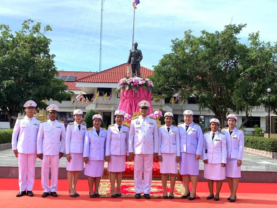 23 ตุลาคม 2567 #วันปิยะมหาราช  น้อมรำลึกในพระมหากรุณาธิคุณ  พระบาทสมเด็จพระจุลจอมเกล้าเจ้าอยู่หัว ???? ???? ด้วยเกล้าด้วยกระหม่อม ขอเดชะ ???? ????  ข้าพระพุทธเจ้า คณะผู้บริหาร ข้าราชการ พนักงาน ลูกจ้าง องค์การบริหารส่วนตำบลตองปิด อำเภอน้ำเกลี้ยง จังหวัดศรีสะเกษ