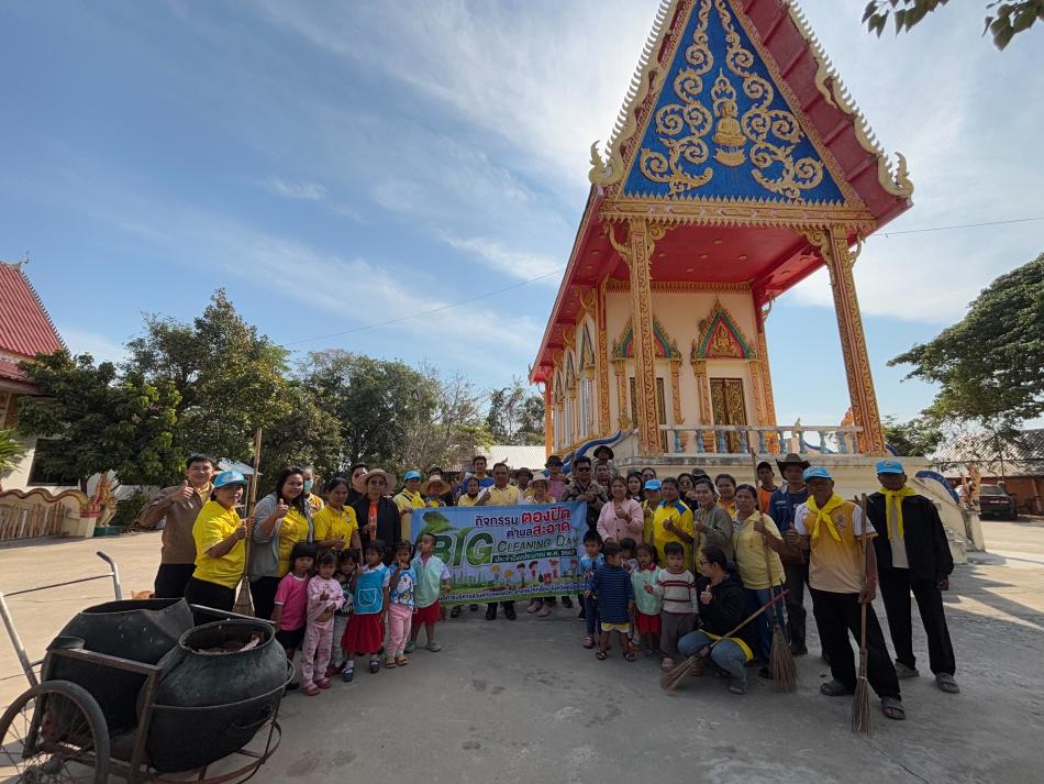 วันที่ 11 กุมภาพันธ์ 2568 เวลา 09.30 น. นายสามารถ นนทะศรี นายกองค์การบริหารส่วนตำบลตองปิด หัวหน้าส่วนราชการ พนักงานส่วนตำบล พนักงาจ้าง คณะครูนักเรียนศูนย์พัฒนาเด็กเล็กองค์การบริหารส่วนตำบลตองปิด พร้อมด้วยผู้นำชุมชน เจ้าหน้าที่อสม.และประชาชนชาวบ้านกะวัน หมู่ที่8 ร่วมกิจกรรม Big Cleaning Day การทำความสะอาด และกำจัดขยะมูลฝอยบริเวณโดยรอบวัด ณ.วัดบ้านกะวัน หมู่ที่ 8 ต.ตองปิด อ.น้ำเกลี้ยง จ.ศรีสะเกษ