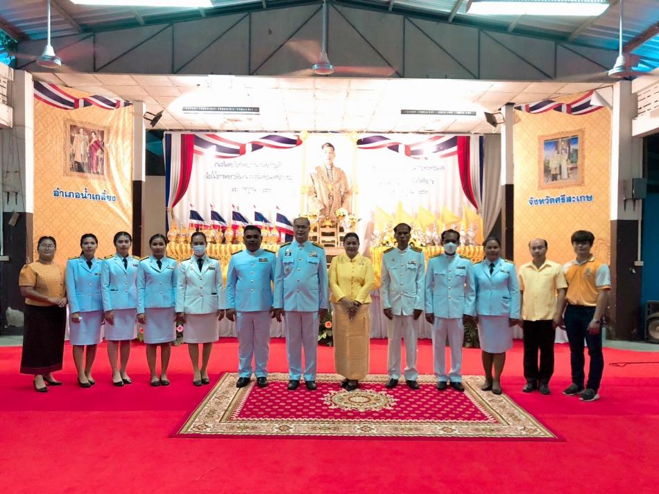 วันที่ 28 กรกฎาคม 2567 เวลา 08.00 น. กิจกรรมทำบุญตักบาตร เนื่องในโอกาสวันเฉลิมพระชนมพรรษา พระบาทสมเด็จพระปรเมนทรรามาธิบดีศรีสินทามหาวิชิราลงกรณมหิศรภูมิพลราชวรางกูร กิติสิริสมบูรณอดุลยเดช สยามินทราธิเบศรราชวโรดมบรมนาถบพิตร พระวิชิรเกล้าเจ้าอยู่หัว  เวลา 17.00 น. พิธีถวายเครื่องราชสักการะและพานพุ่ม และพิธีจุดเทียนถวายพระพรชัยมงคล เนื่องในโอกาสวันเฉลิมพระชนมพรรษา พระบาทสมเด็จพระปรเมนทรรามาธิบดีศรีสินทามหาวิชิราลงกรณมหิศรภูมิพลราชวรางกูร กิติสิริสมบูรณอดุลยเดช สยามินทราธิเบศรราชวโรดมบรมนาถบพิตร พระวิชิรเกล้าเจ้าอยู่หัว  ด้วยเกล้าด้วยกระหม่อมขอเดชะ ข้าพระพุทธเจ้า นายสามารถ นนทะศรี นายกองค์การบริหารส่วนตำบลตองปิด คณะผู้บริหาร สมาชิกสภาองค์การบริหารส่วนตำบล พนักงานส่วนตำบล ลูกจ้าง พนักงานจ้าง องค์การบริหารส่วนตำบลตองปิด อำเภอน้ำเกลี้ยง จังหวัดศรีสะเกษ ณ หอประชุมที่ว่าการอำเภอน้ำเกลี้ยง