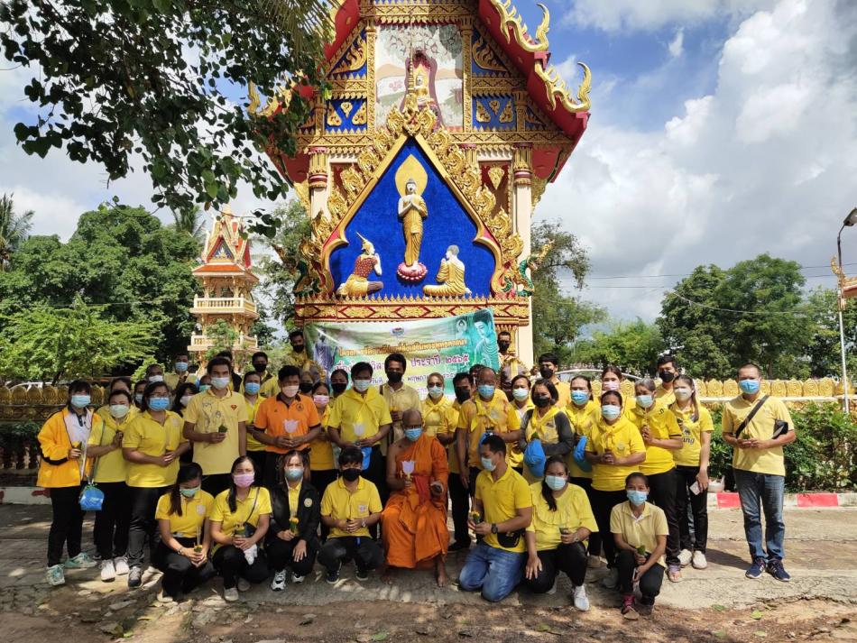 วันที่ 12 พฤษภาคม 2565 องค์การบริหารส่วนตำบลตองปิด นำโดยท่านสามารถ นนทะศรี นายกองค์การบริหารส่วนตำบลตองปิด พร้อมด้วยคณะผู้บริหาร หัวหน้าส่วนราชการ พนักงานส่วนตำบล พนักงานจ้าง ร่วมกิจกรรมวัดประชารัฐ สร้างสุข และโครงการจัดงานสัปดาห์ส่งเสริมพระพุทธศาสนา เนื่องในวันวิสาขบูชา ประจำปี 2565 ในวันพฤหัสบดีที่ 12 พฤษภาคม 2565 เวลา 09.00 น. ณ วัดบ้านบัวระรมย์ ตำบลตองปิด อำเภอน้ำเกลี้ยง จังหวัดศรีสะเกษ