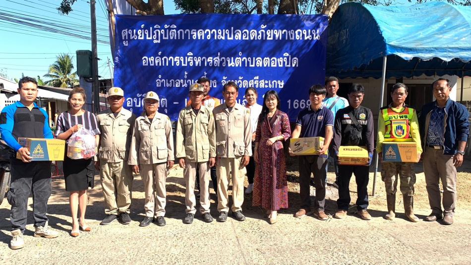 วันที่ 28 ธันวาคม 2566 เวลา 09.30 น. นายสามารถ นนทะศรี นายกองค์การบริหารส่วนตำบลตองปิด มอบหมายให้นางสาวศุภาณัฐกาญจน์ เพ็งพาธัต ปลัดองค์การบริหารส่วนตำบล พร้อมด้วยคณะผู้บริหาร หัวหน้าส่วนราชการ พนักงานส่วนตำบล ร่วมเปิดโครงการรณรงค์ลดอุบัติเหตุทางถนน ช่วงเทศกาลปีใหม่ ประจำปี พ.ศ.2567 ณ บริเวณถนนบ้านตองปิดหมู่ที่ 1 เพื่อเป็นจุดบริการประชาชนและรณรงค์การลดอุบัติเหตุพร้อมทั้งมอบนโยบายแก่ เจ้าหน้าที่ผู้ปฏิบัติงานประจำจุด ในช่วงเทศกาลปีใหม่  “ชีวิตวิถีใหม่ ขับขี่ปลอดภัย ไร้อุบัติเหตุ”