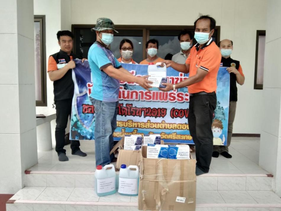 หน่วยฉีดพ่นยาฆ่าเชื้อ ป้องกันการแพร่ระโควิด(covid-19)